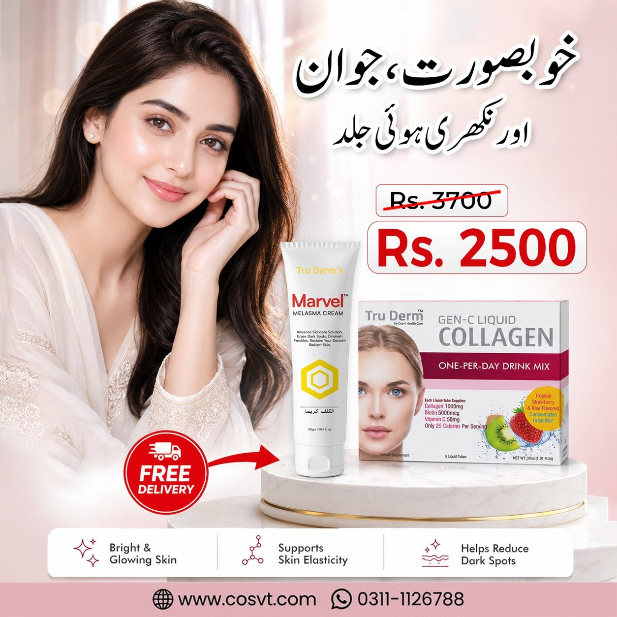 Collagen Shots With Marvel Cream