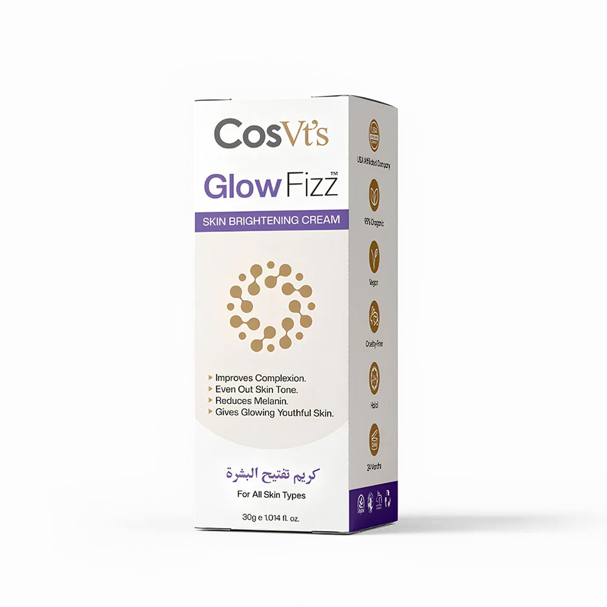 GlowFizz Skin Brightening Cream
